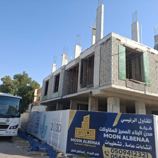 IMG 20251103 WA0092 600x600