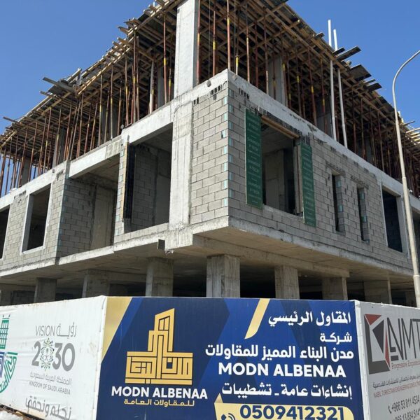 IMG 20251103 WA0102 600x600