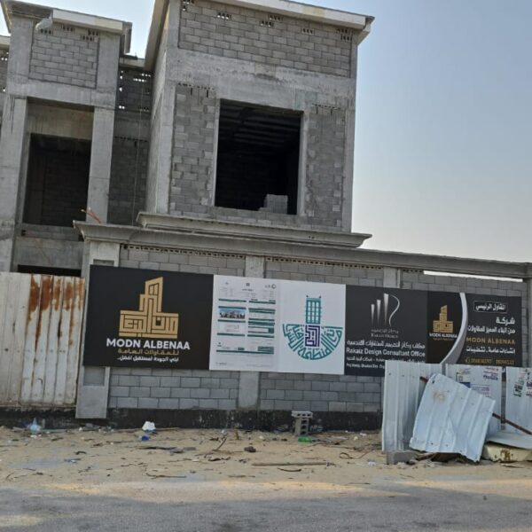 WhatsApp Image 2025 11 03 at 10 42 32 AM 1 600x600