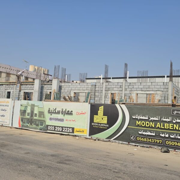 WhatsApp Image 2025 11 03 at 10 48 37 AM 1 1 600x600