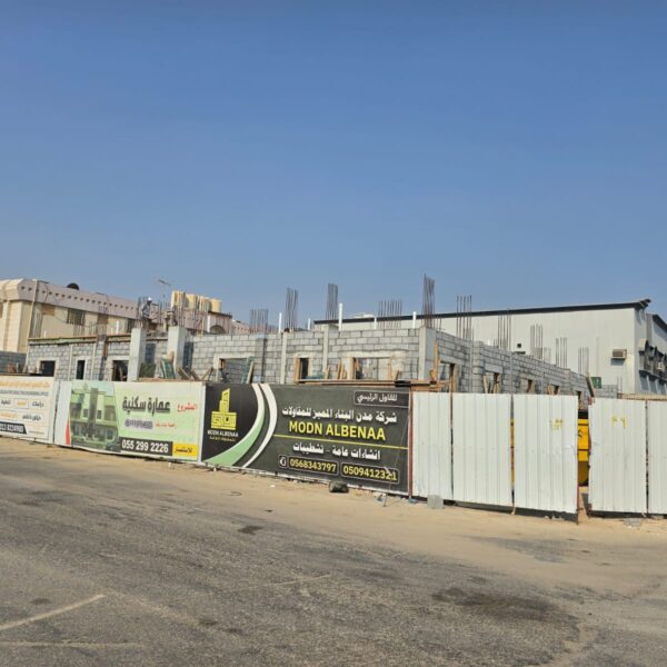 WhatsApp Image 2025 11 03 at 10 48 37 AM 2 1 600x600