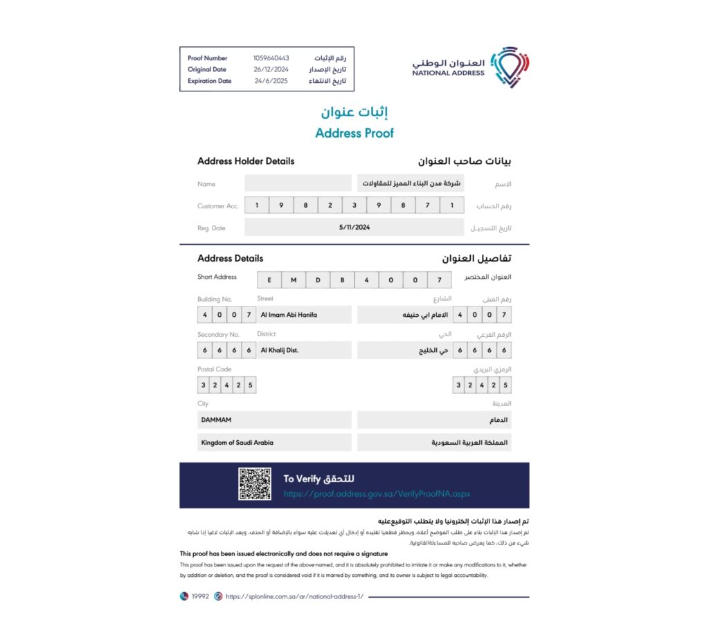 WhatsApp Image 2025 11 04 at 8 30 37 PM 1024x902