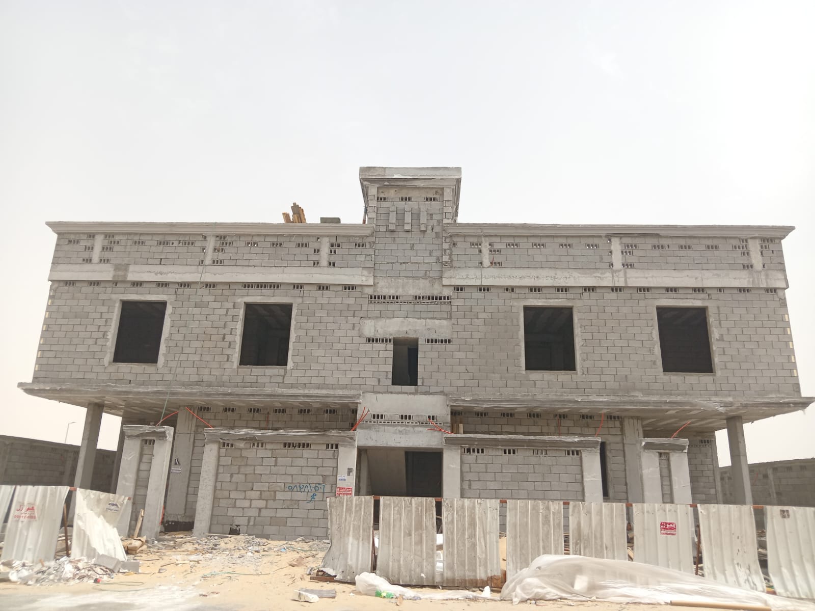 صورة واتساب بتاريخ 1447 05 13 في 20 29 18 1d463b7f